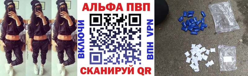Alpha PVP СК КРИС  Кондопога 