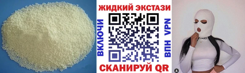 наркошоп  МЕГА   БУТИРАТ бутик  Кондопога 