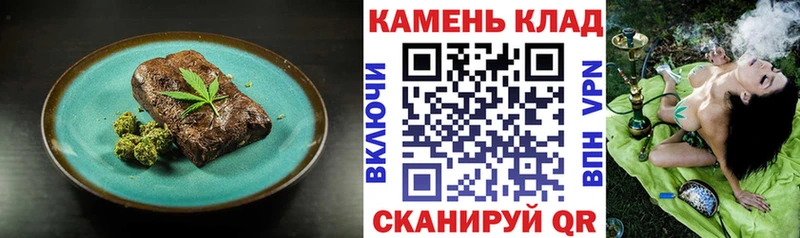 ОМГ ОМГ вход Кондопога Печенье с ТГК марихуана
