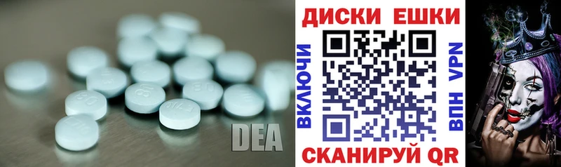 Экстази ешки  Кондопога 