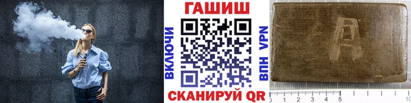 ГАШИШ убойный Кондопога