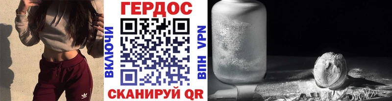 Героин VHQ  как найти закладки  Кондопога 