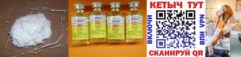 КЕТАМИН ketamine  купить наркотики сайты  ссылка на мегу зеркало  Кондопога 