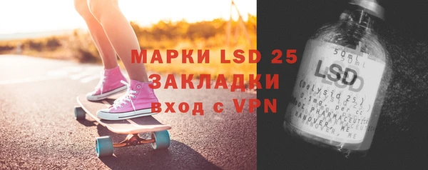 винт Армянск