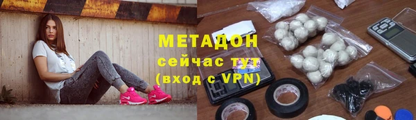 гашишное масло Балабаново