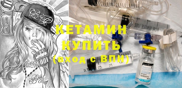 дистиллят марихуана Балахна