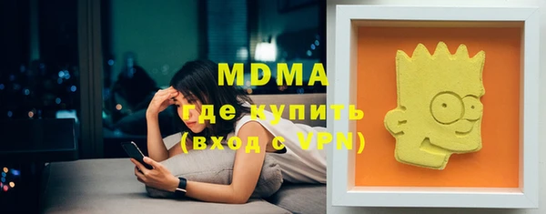 гидропоника Арсеньев
