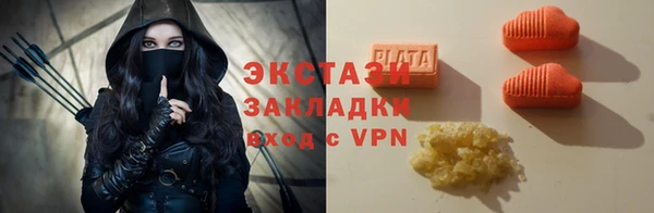 гашишное масло Балабаново