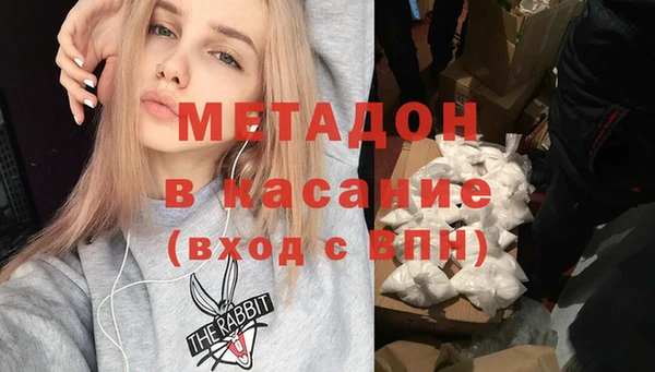 винт Армянск