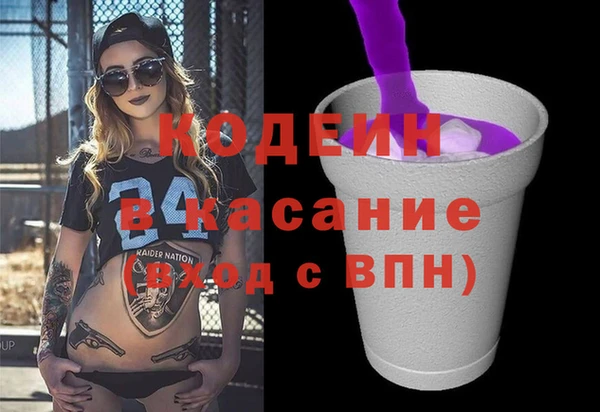 винт Армянск