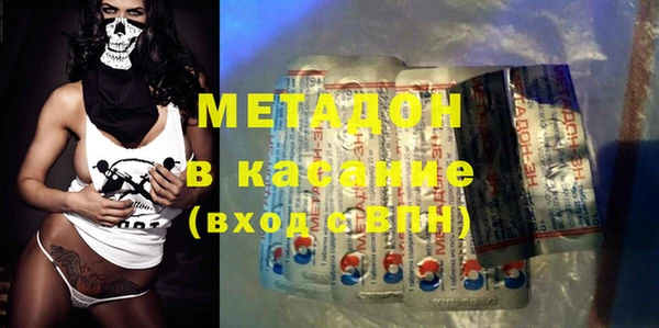 винт Армянск