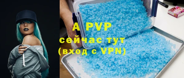 гидропоника Арсеньев