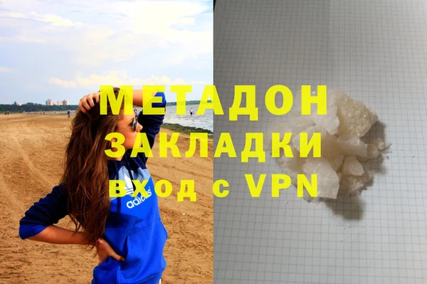 гашишное масло Балабаново