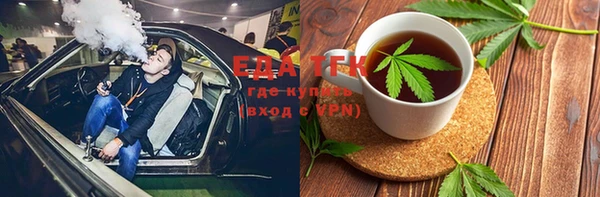 мефедрон VHQ Алексин