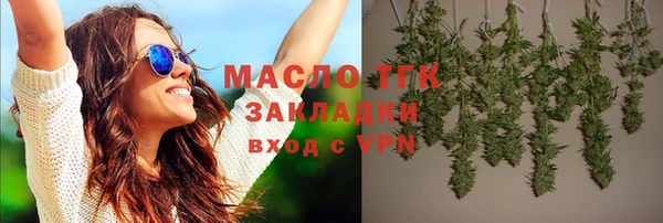 гидропоника Арсеньев