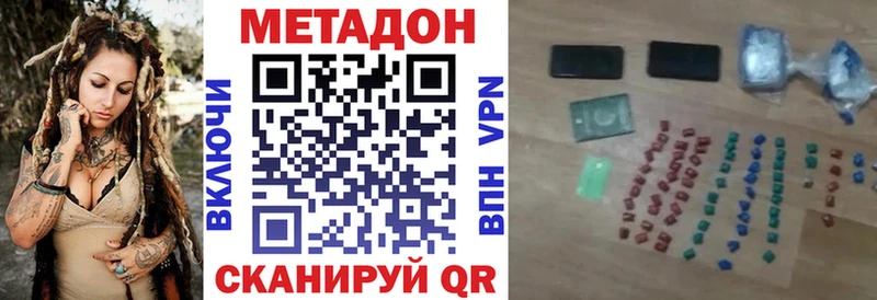 Метадон мёд  Кондопога 
